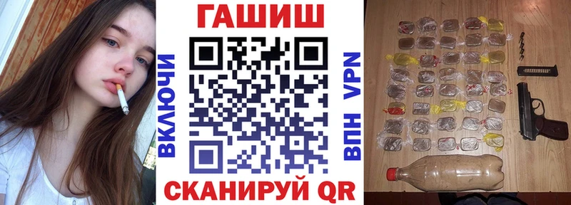 купить наркоту  Александровск  Гашиш Изолятор 