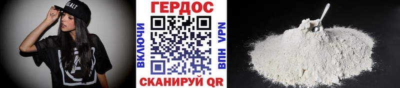 mega онион  Александровск  Героин белый 