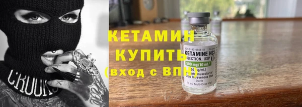 COCAINE Абдулино