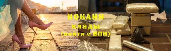 кокаин перу Абинск