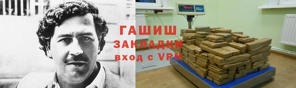 экстази Абаза