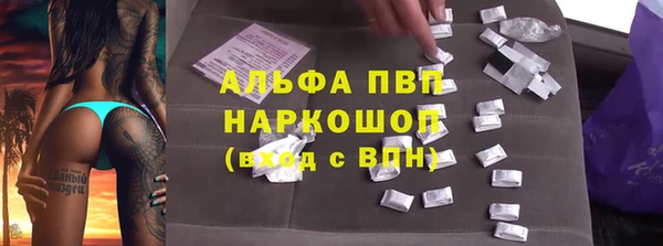 кокаин перу Абинск