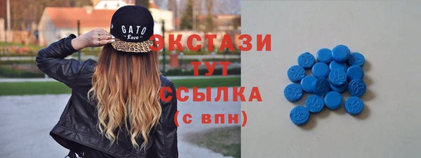 экстази Абаза