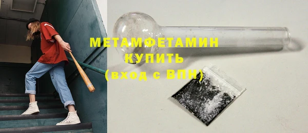 COCAINE Абдулино