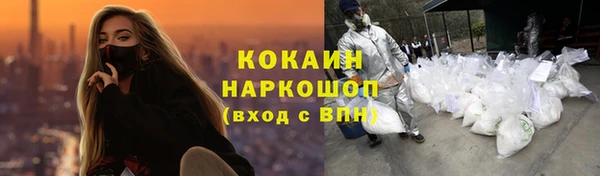 кокаин перу Абинск