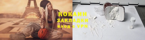 экстази Абаза