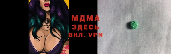 кокаин перу Абинск