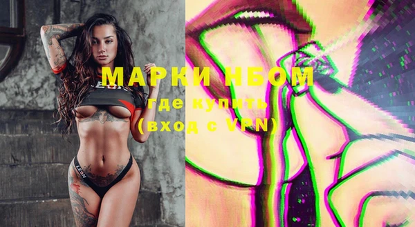 экстази Абаза