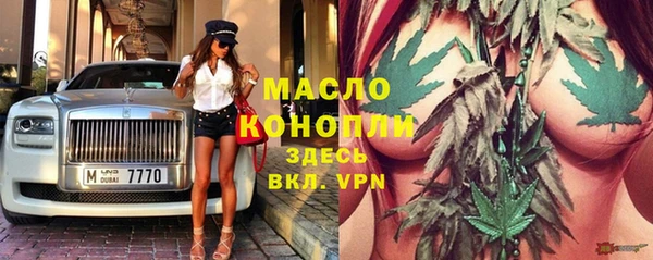 дистиллят марихуана Покров
