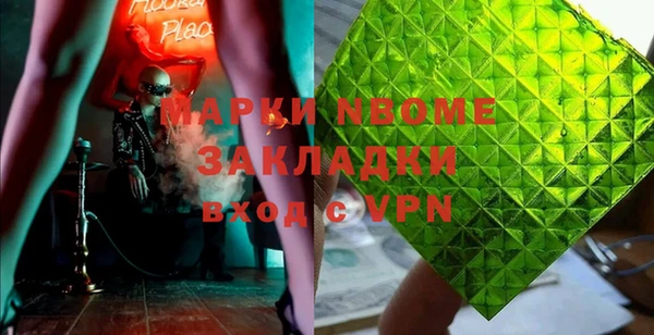 кокаин перу Абинск