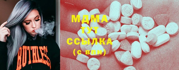 экстази Абаза