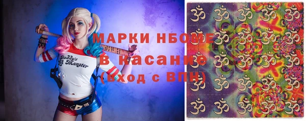 экстази Абаза
