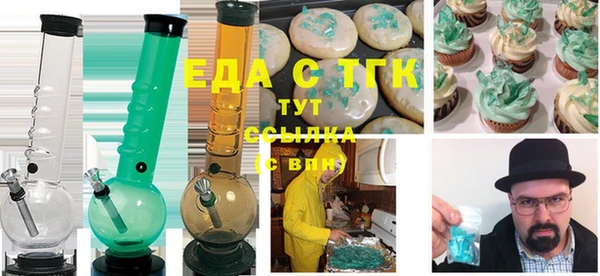 COCAINE Абдулино