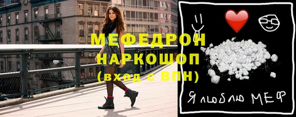 кокаин перу Абинск