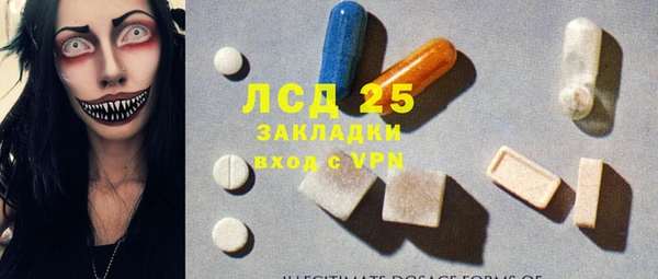 кокаин перу Абинск