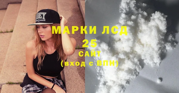 кокаин перу Абинск