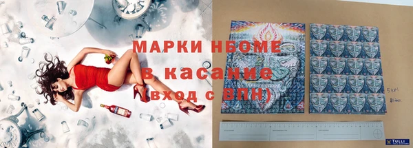 COCAINE Абдулино