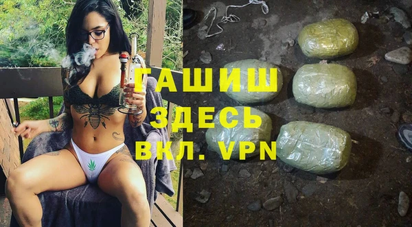 бутик Покачи