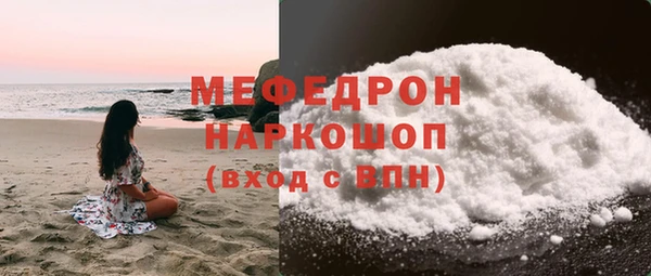экстази Абаза