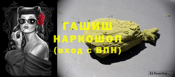 экстази Абаза