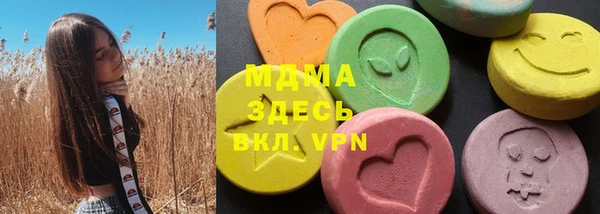 экстази Абаза