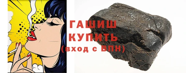 экстази Абаза