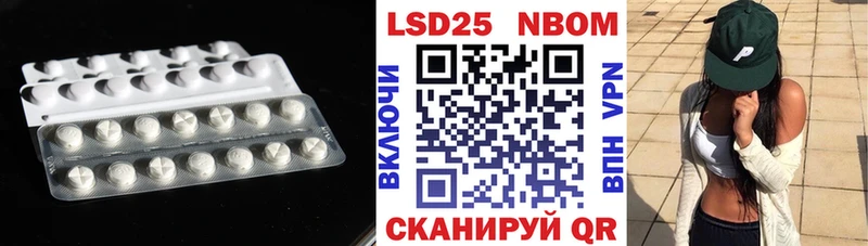 ЛСД экстази кислота  Александровск 