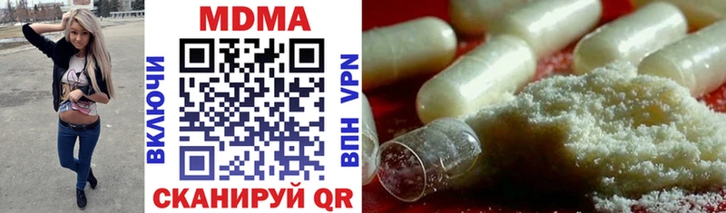 blacksprut   сайты даркнета наркотические препараты  MDMA VHQ  закладка  Александровск 