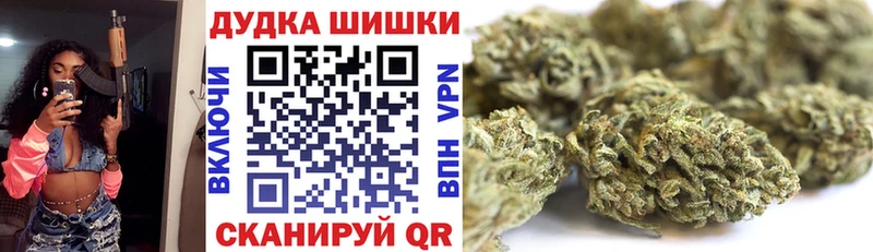 Бошки Шишки SATIVA & INDICA blacksprut зеркало Александровск